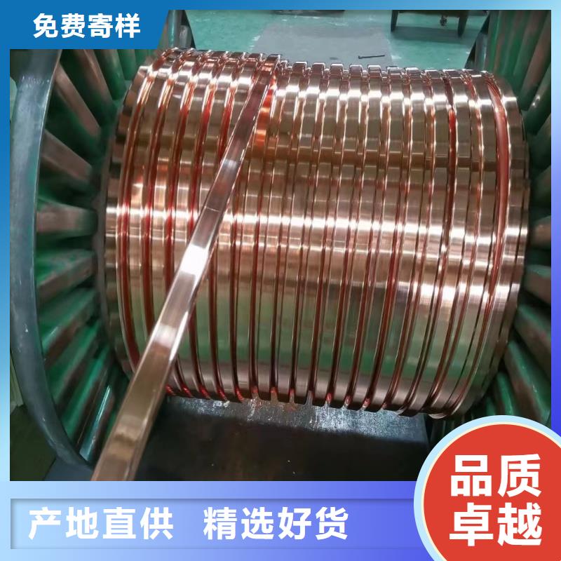 紫铜排符合行业标准