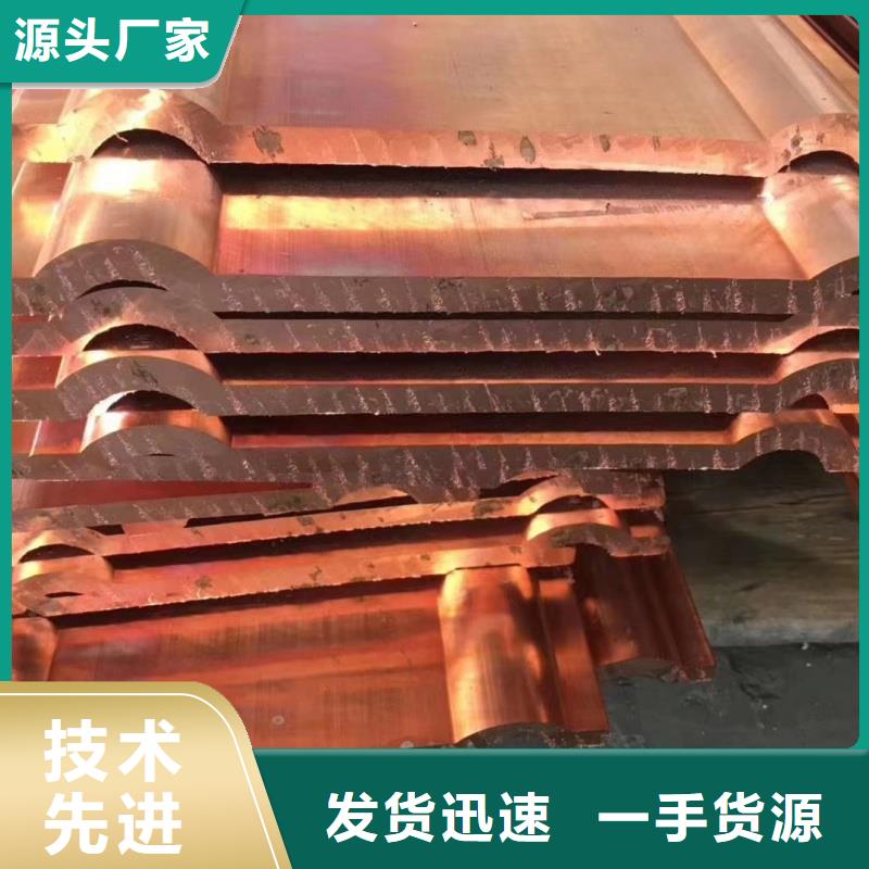 紫铜排免费安装