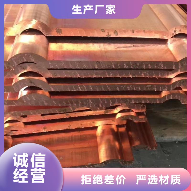 紫铜排符合行业标准