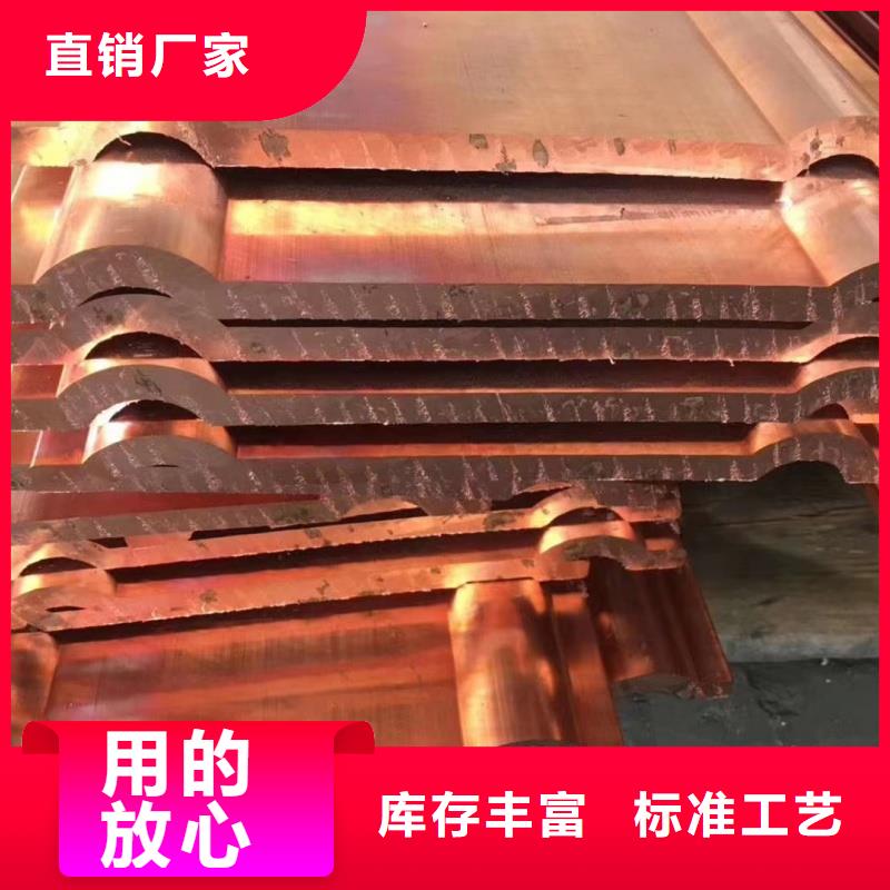 紫铜排保障产品质量