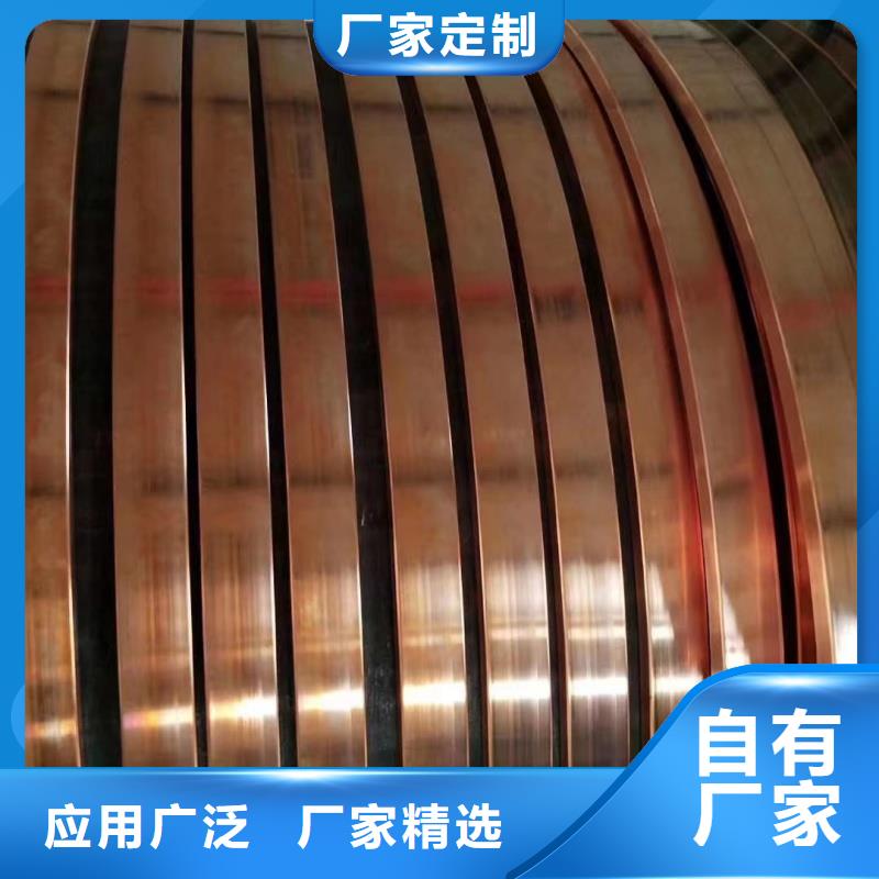 紫铜排专业信赖厂家