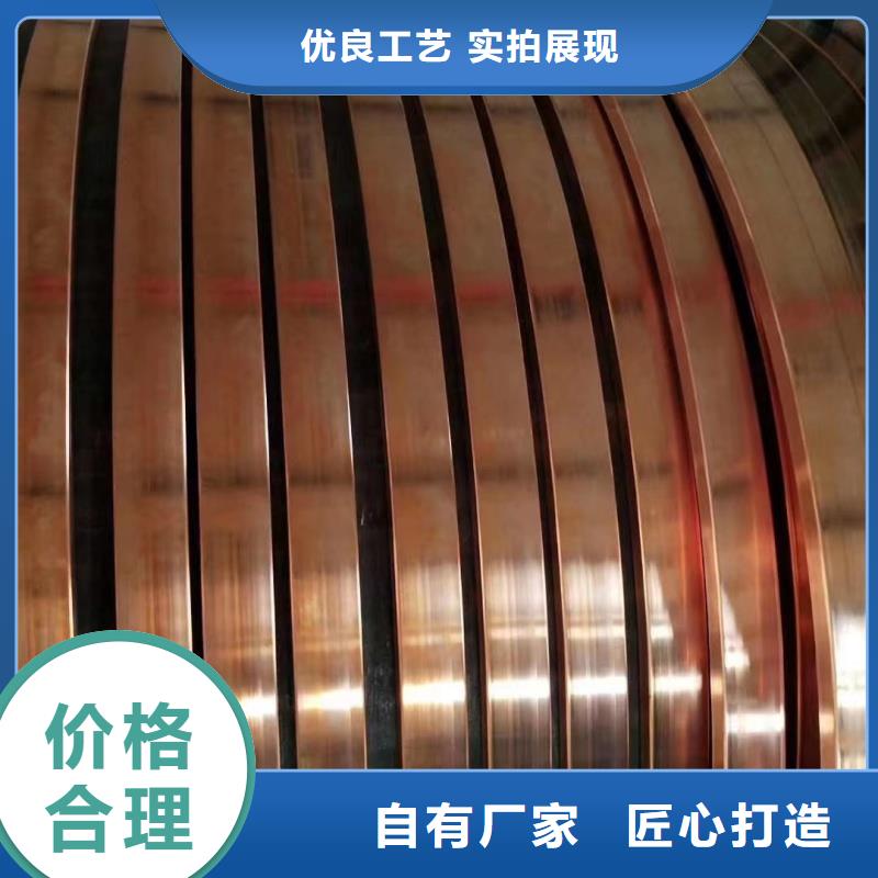 紫铜排质量优选
