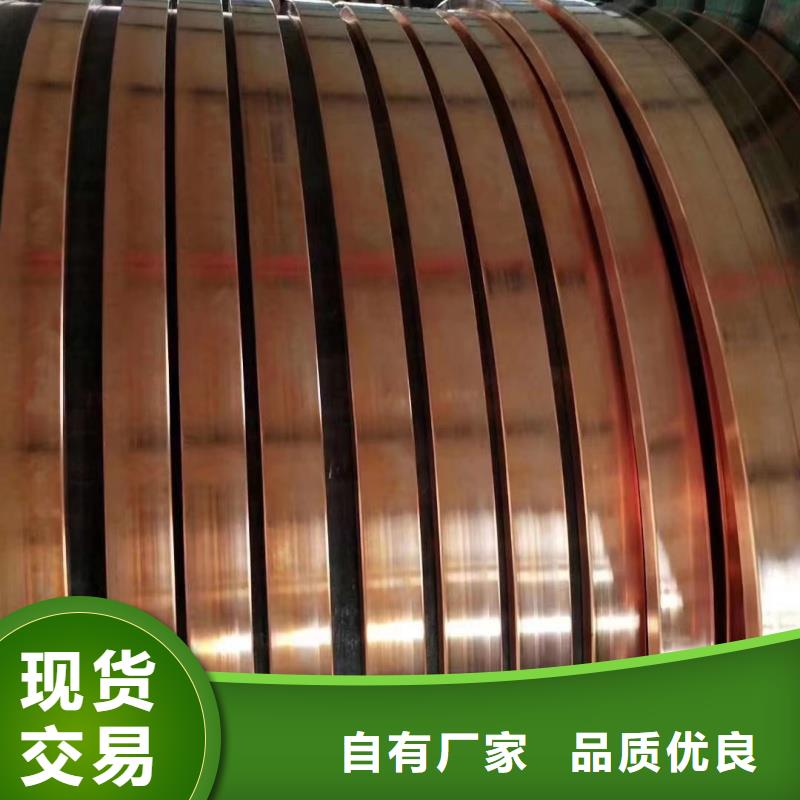 紫铜排丰富的行业经验