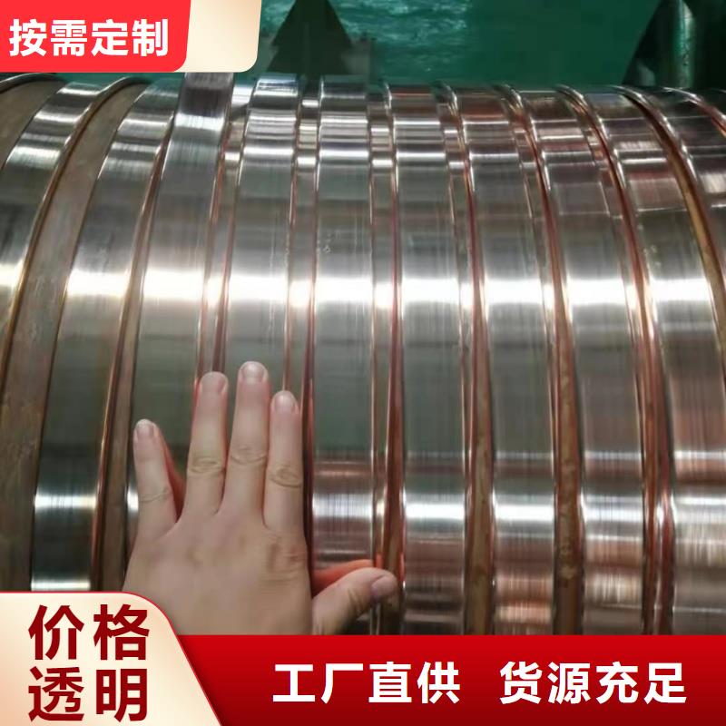 紫铜排采购