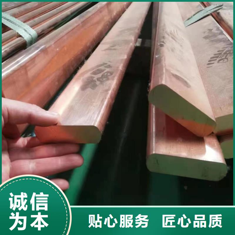 紫铜排注重细节