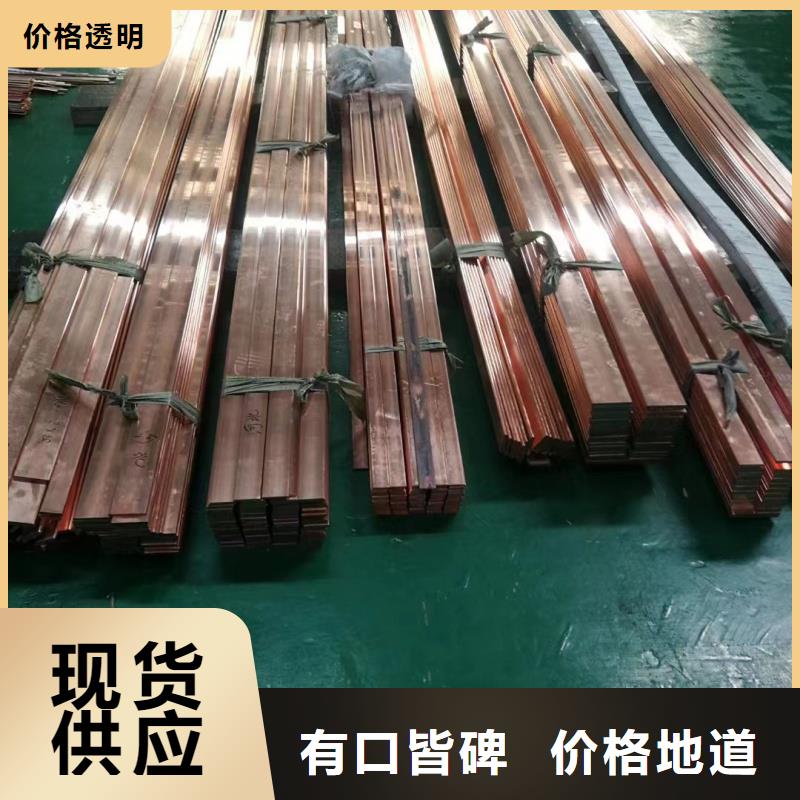 紫铜排采购