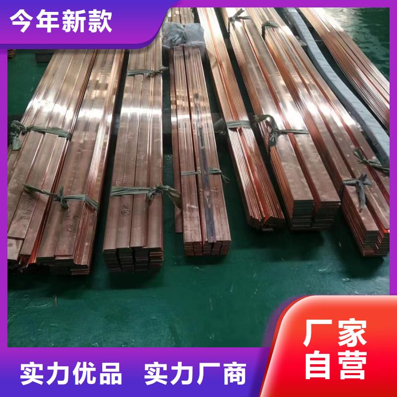 紫铜排注重细节