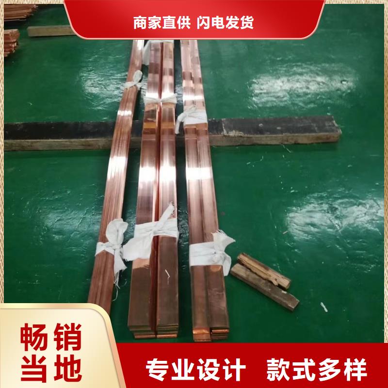 紫铜排实力商家供货稳定