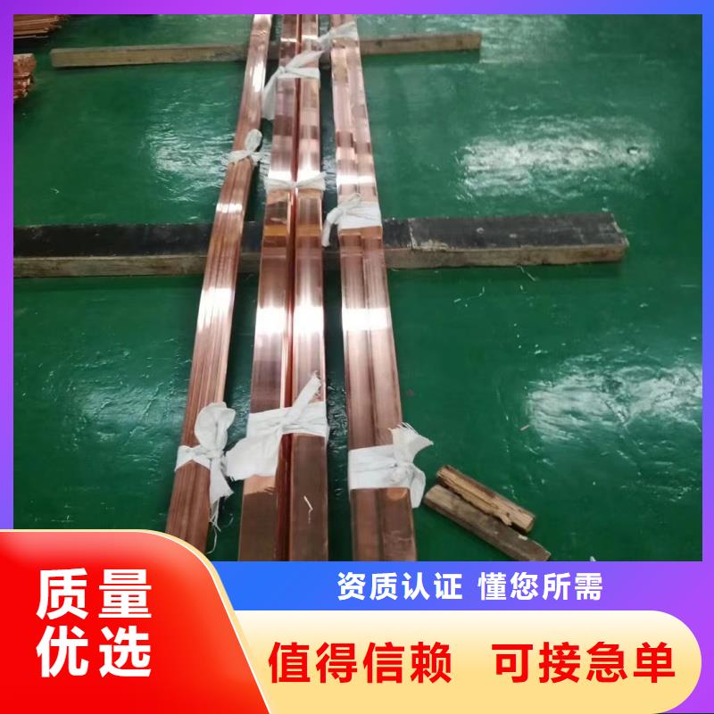 紫铜排采购