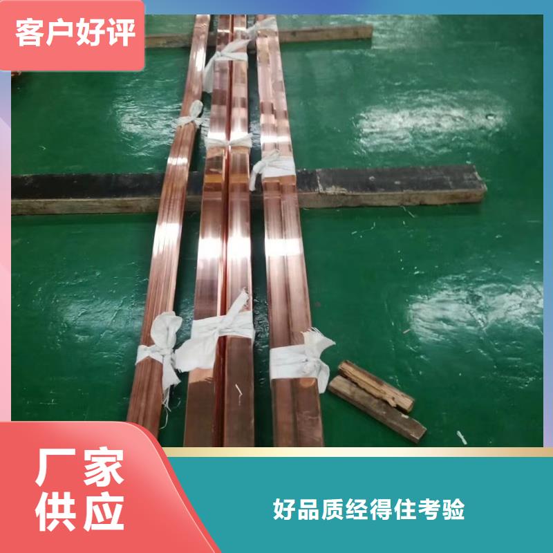 紫铜排采购