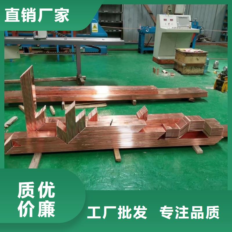 紫铜排采购