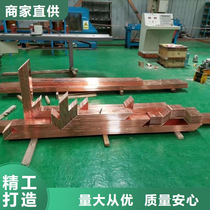 紫铜排采购