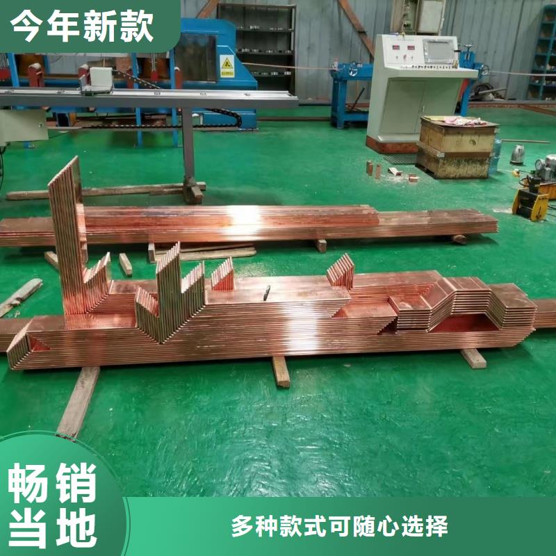 紫铜排物流配送