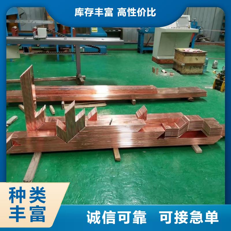 紫铜排采购