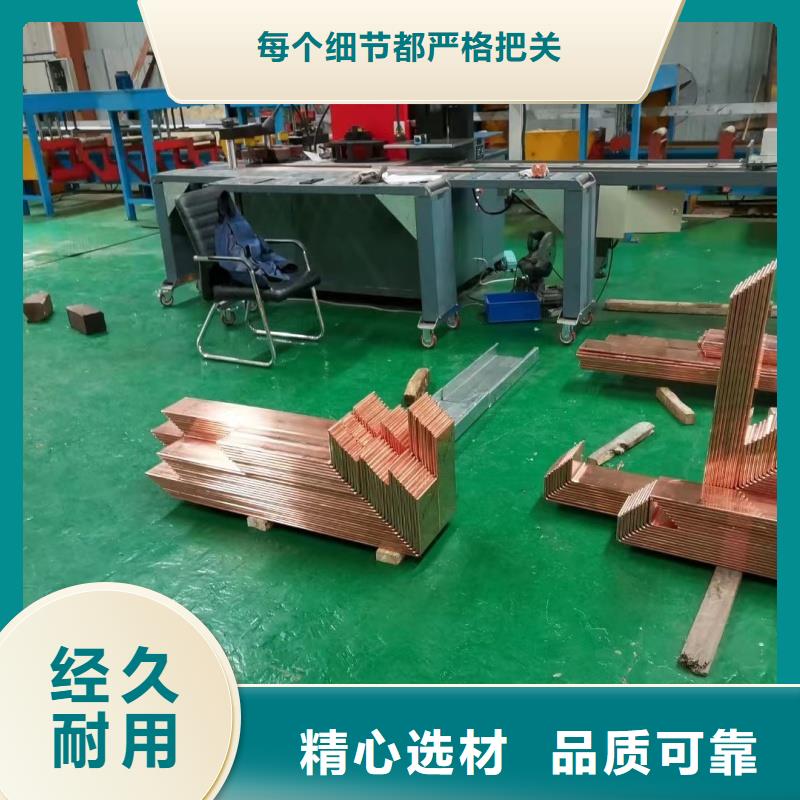 紫铜排符合标准