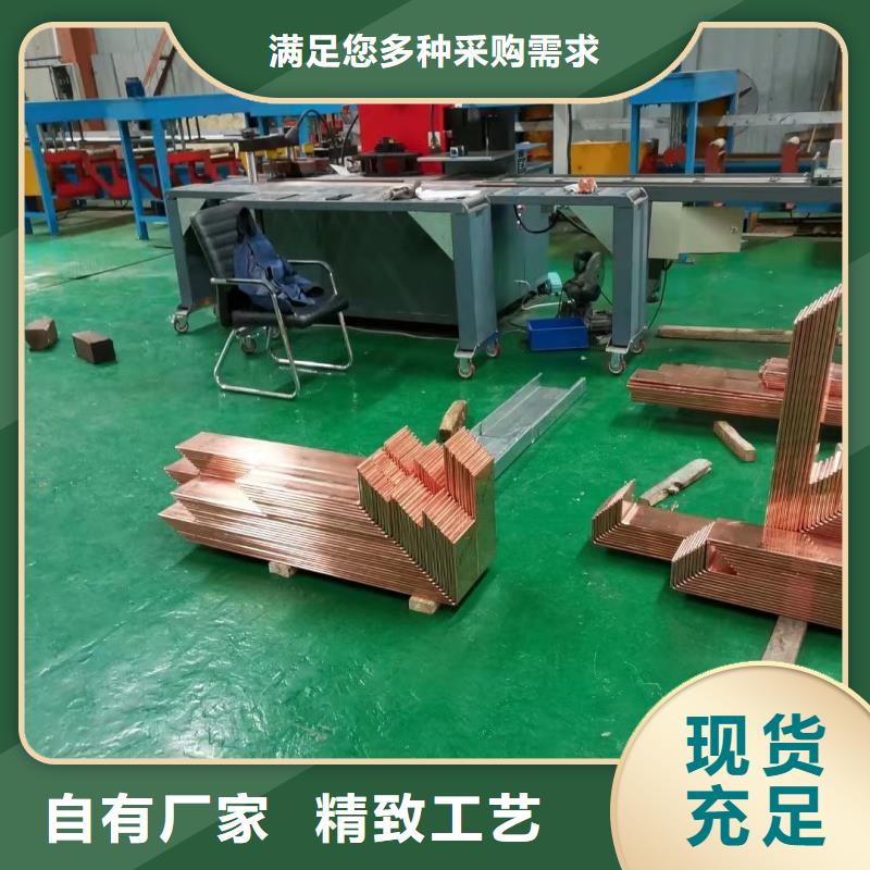 紫铜排采购
