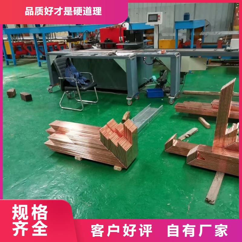 紫铜排采购