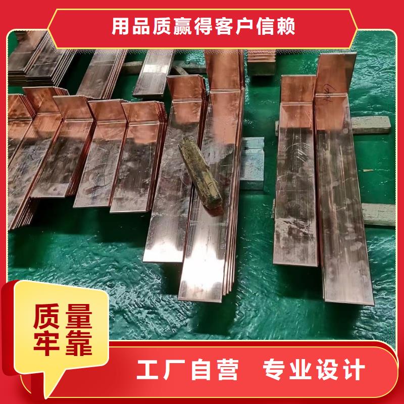 紫铜排符合标准
