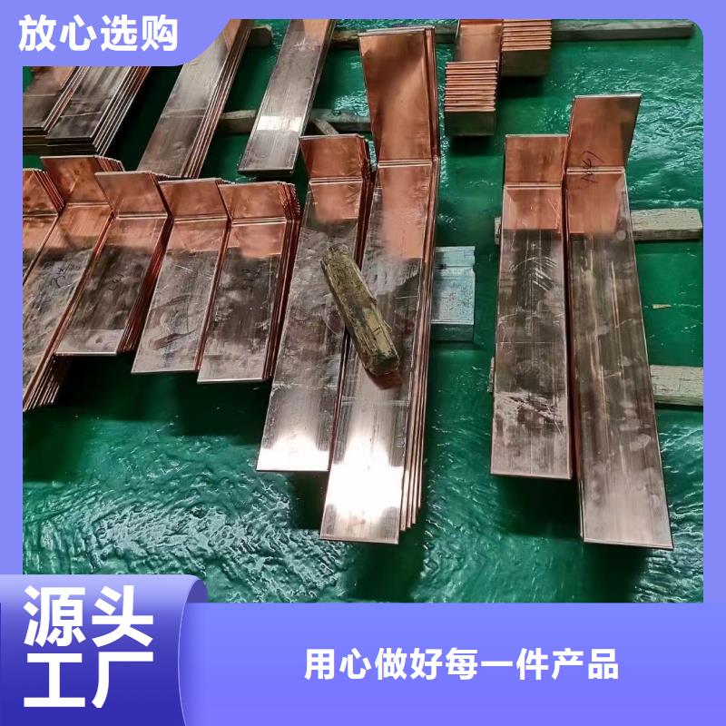 紫铜排采购