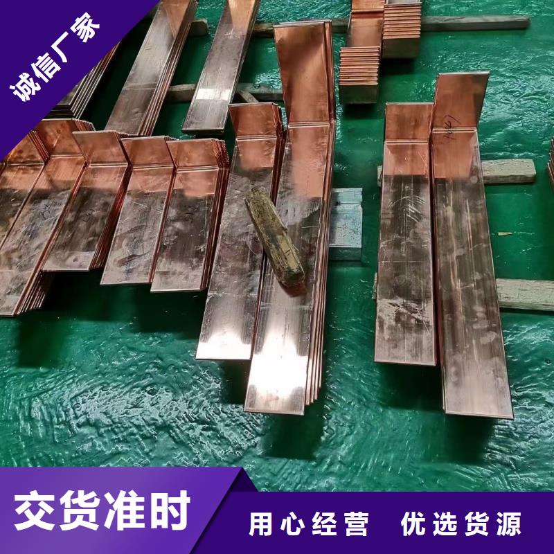 紫铜排免费获取报价