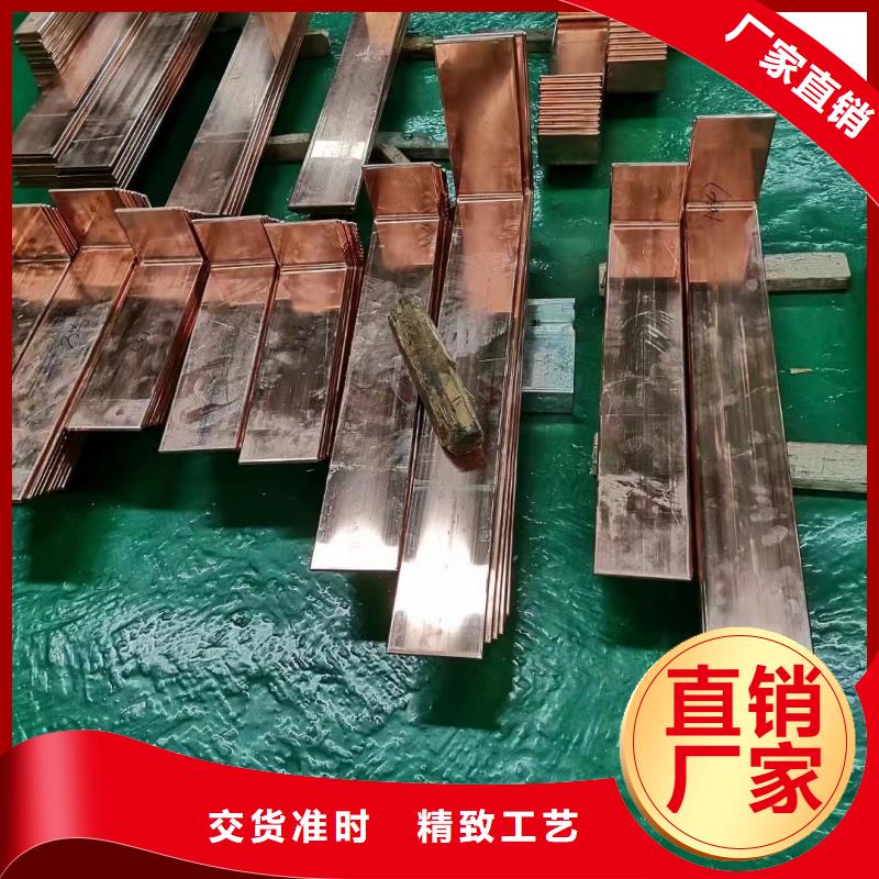紫铜排采购
