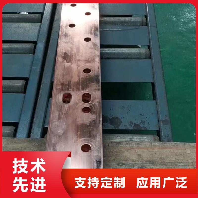 紫铜排符合标准
