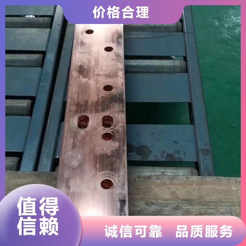 紫铜排采购