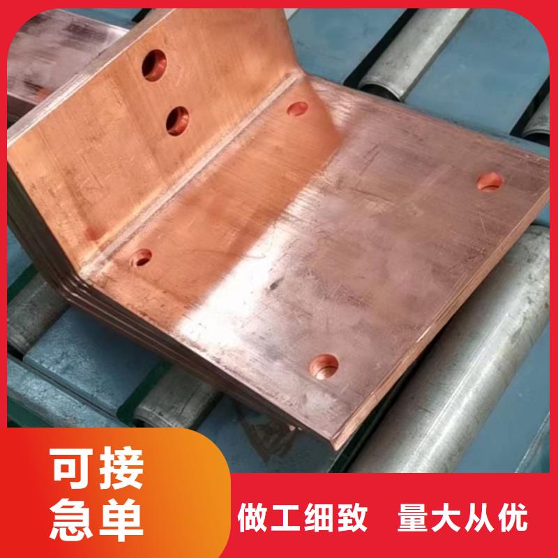 紫铜排符合标准