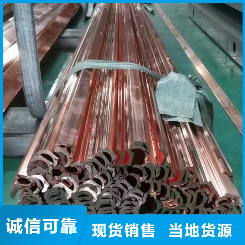 紫铜排厂家直销大量现货