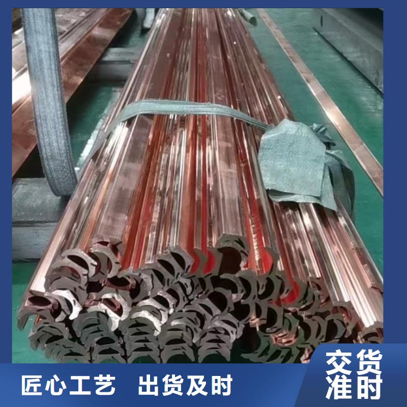 紫铜排采购