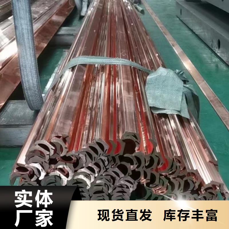 紫铜排采购
