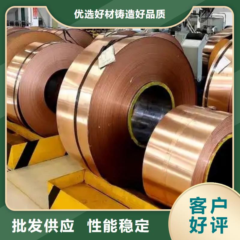 紫铜带品质之选