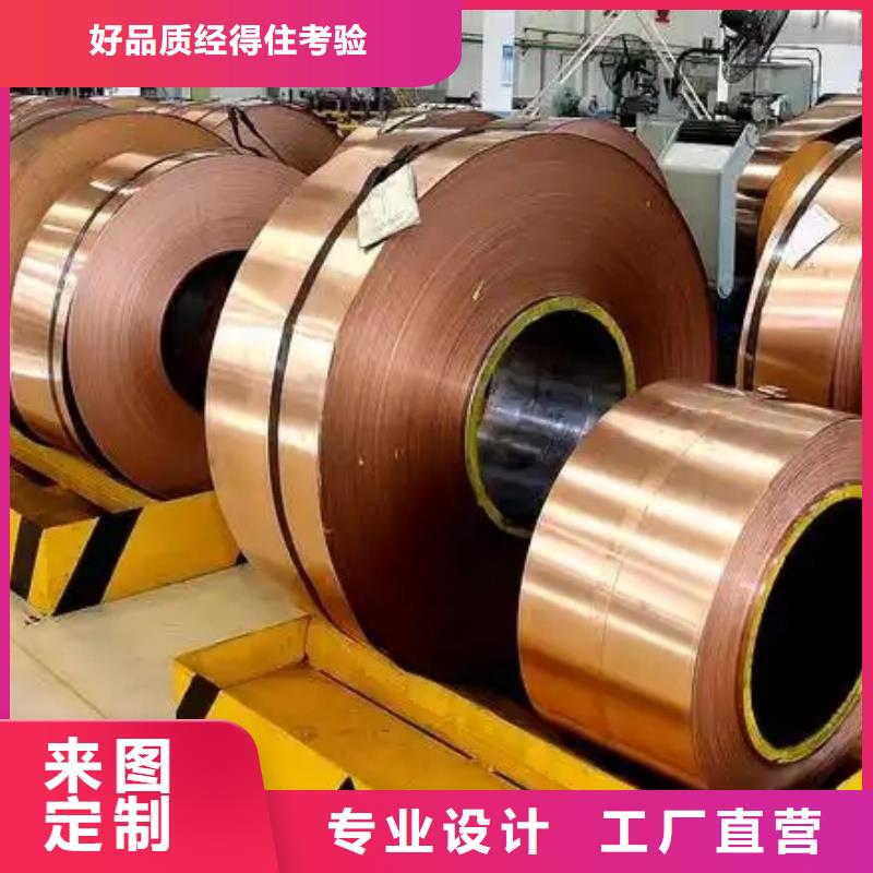 紫铜带产品实拍