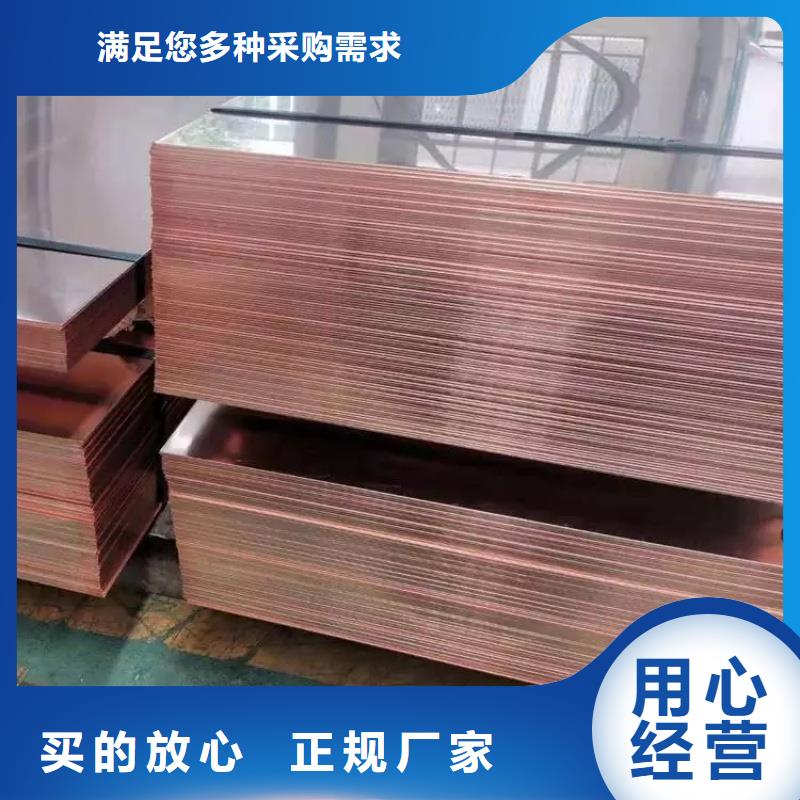 紫铜带现货充裕