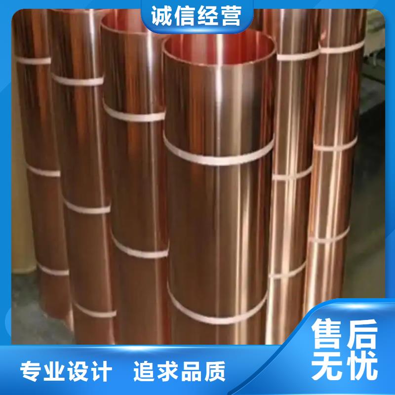 紫铜带一件也发货