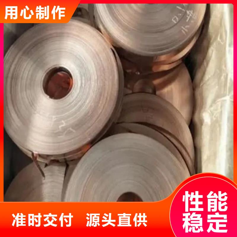 紫铜带工程施工案例