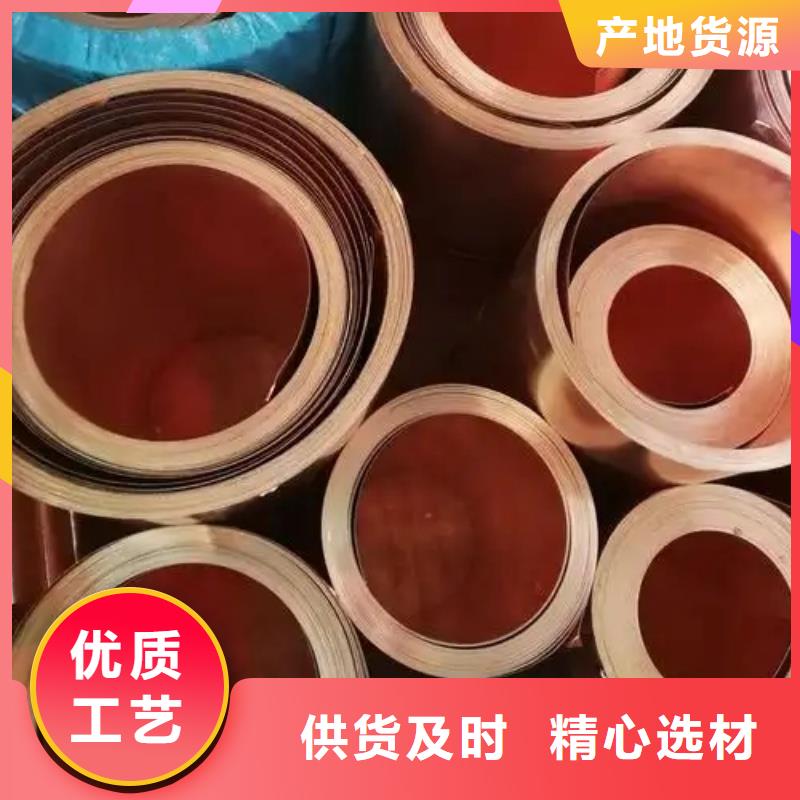 紫铜带产品实拍