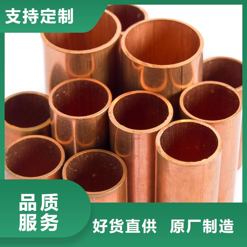 紫铜带畅销当地