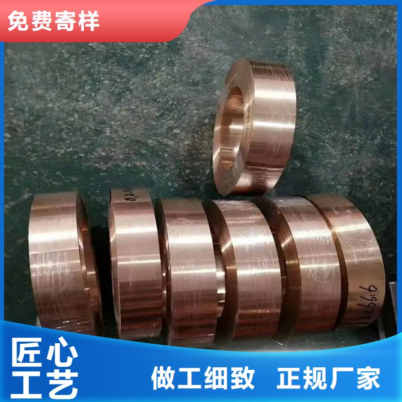 紫铜带大品牌值得信赖