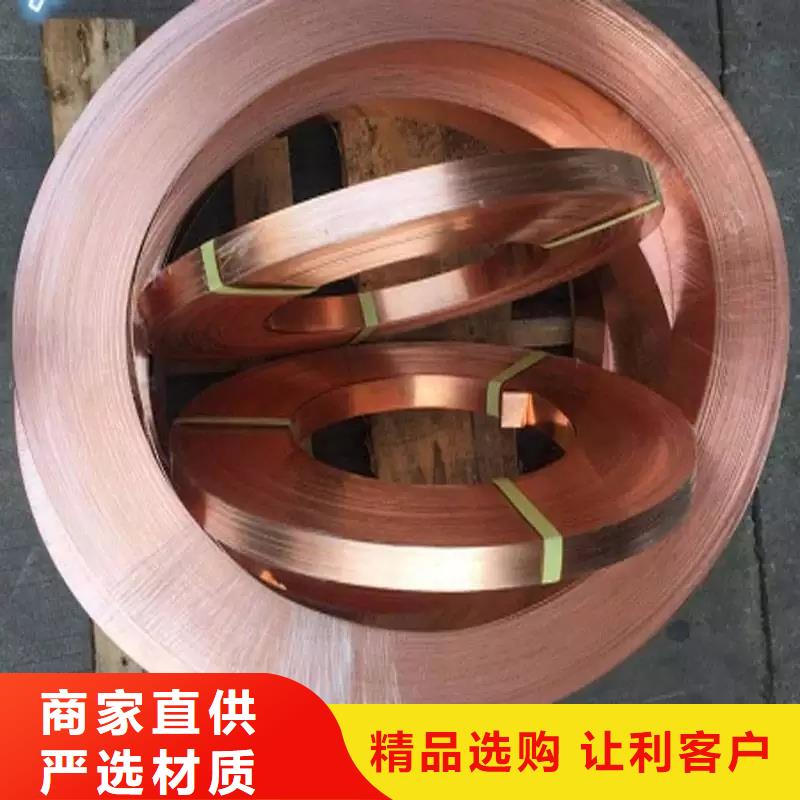 紫铜带产品实拍