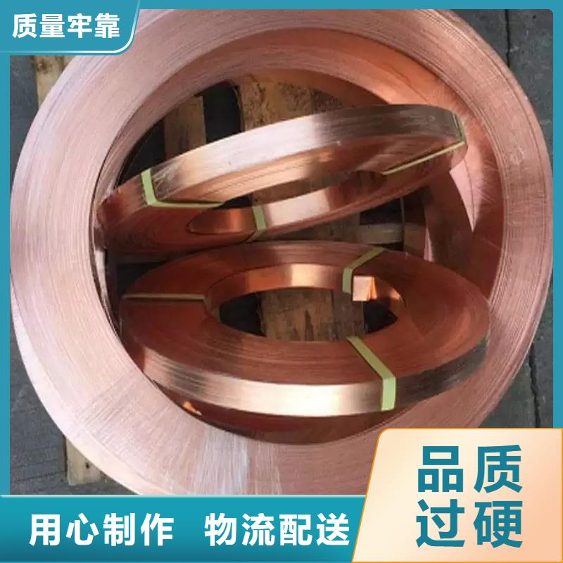 紫铜带产品实拍