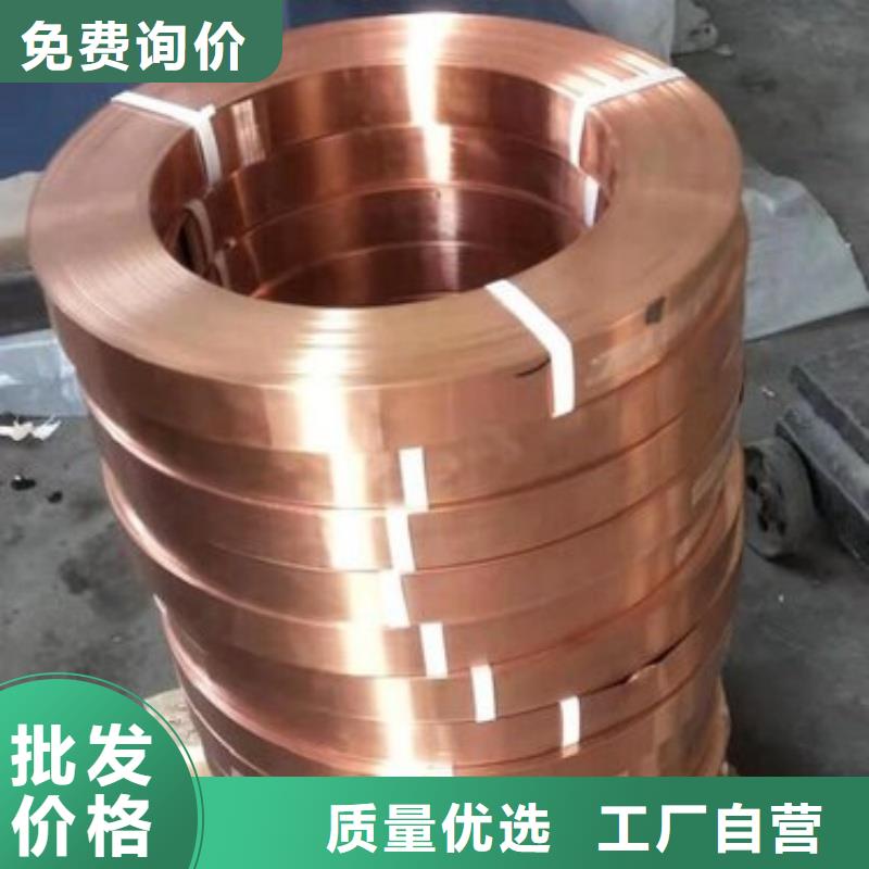 紫铜带一件也发货