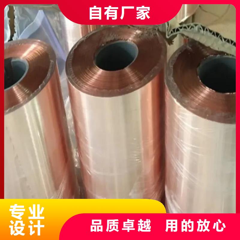 紫铜带多种工艺