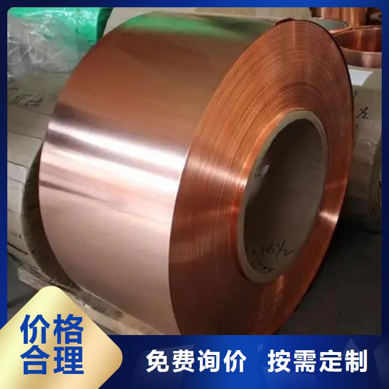 紫铜带一件也发货