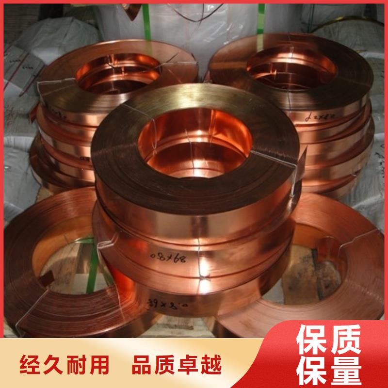 紫铜带一站式采购