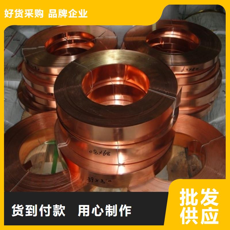 紫铜带一件也发货