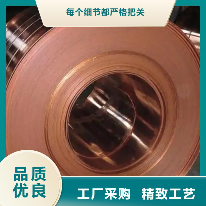 紫铜带现货充裕
