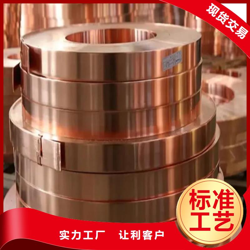 紫铜带工程施工案例