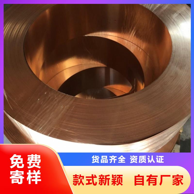 紫铜带畅销当地