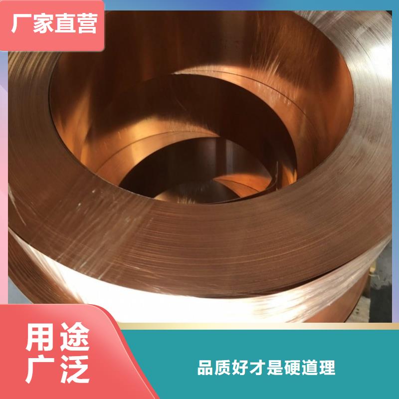 紫铜带畅销当地